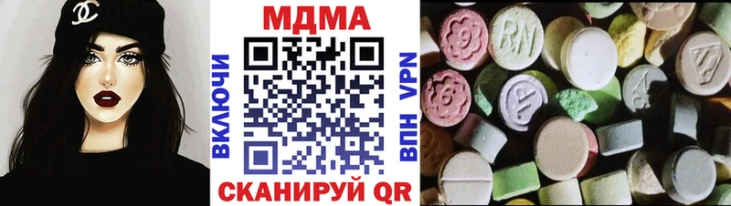 МДМА молли  Новороссийск 