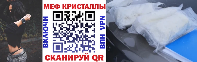 hydra как войти  Новороссийск  МЯУ-МЯУ кристаллы 