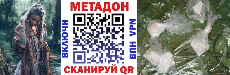 МЕТАДОН белоснежный  наркошоп  Новороссийск 