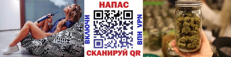 наркотики  Новороссийск  Каннабис Ganja 